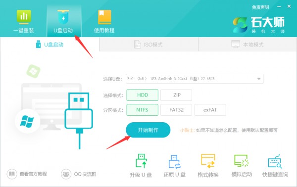 Win11 24H2ʧ˽QWin11 24H2ʧˆ}