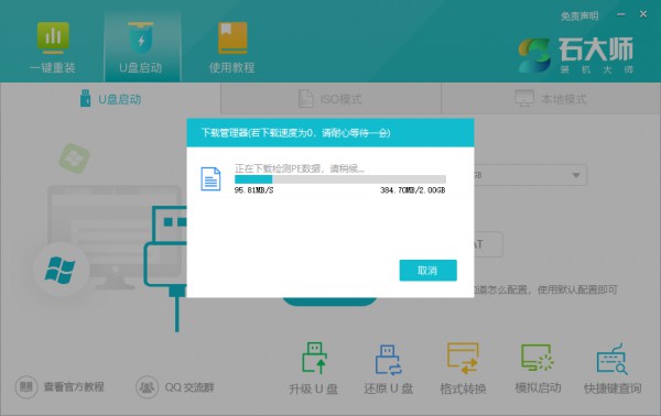 Win11 24H2ʧ˽QWin11 24H2ʧˆ}