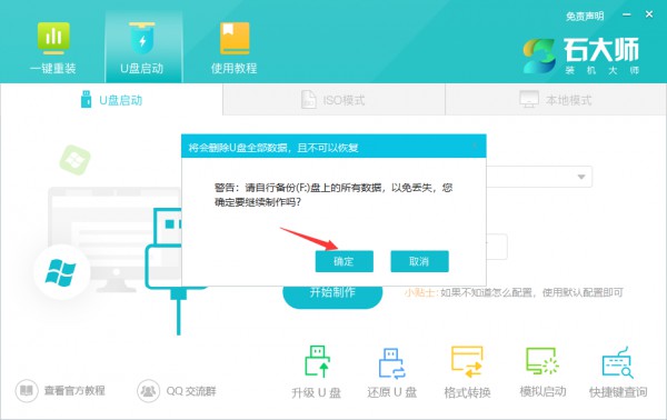 Win11 24H2ʧ˽QWin11 24H2ʧˆ}