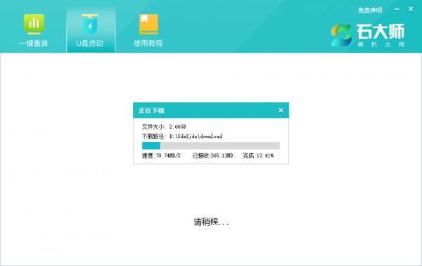 Win11 24H2ʧ˽QWin11 24H2ʧˆ}