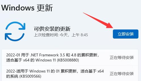 win11ΑԄ(dng)P(gun)C(j)ôwin11ΑԄ(dng)P(gun)C(j)Q̳