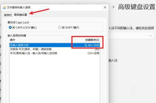 win11ôO(sh)ӢГQI