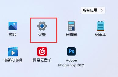 win11ô޸ĬJ(rn)g[win11޸ĬJ(rn)g[ķ