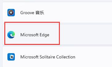 win11ô޸ĬJ(rn)g[win11޸ĬJ(rn)g[ķ