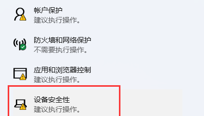 win11ȫO(sh)ֹd(q)(dng)Q