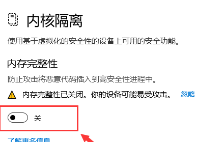 win11ȫO(sh)ֹd(q)(dng)Q