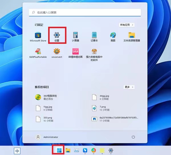 Win11ôP(gun)]_(xing)ĿWin11P(gun)]_(xing)Ŀķ