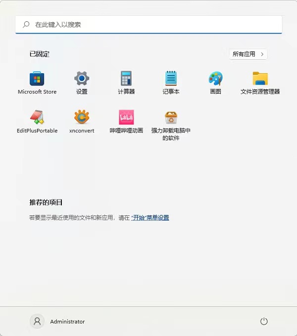 Win11ôP(gun)]_(xing)ĿWin11P(gun)]_(xing)Ŀķ