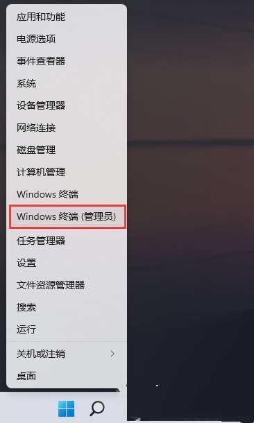 Win11ô(chung)һ~win11ô(chung)~ķ