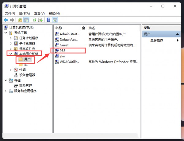 Win11ô(chung)һ~win11ô(chung)~ķ