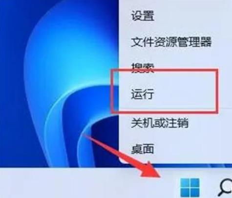 win11 win+r_\(yn)дڽQwin11 win+r_\(yn)дچ}