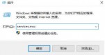 Win11{DͻȻ]˽Q