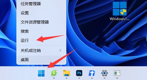 Win11ֱPe˽QWin11oX·ֱPķ
