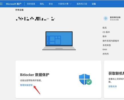 win11ôһbitlocker耣win11֏bitlocker耲̳