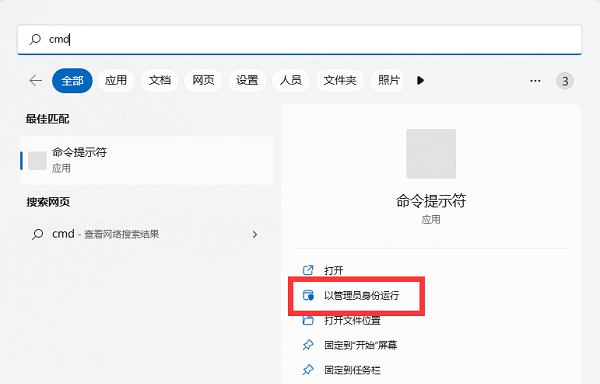 win11ôһbitlocker耣win11֏bitlocker耲̳