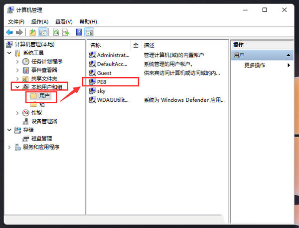 win11΄(chung)~win11~(chung)Ԕ
