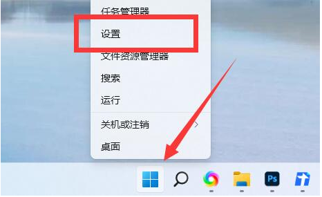 win11ôXQwin11XQĽ̳