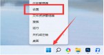 win11ôXQwin11XQĽ̳