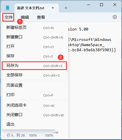 Win11ôһļAWin11һļAĽ̳
