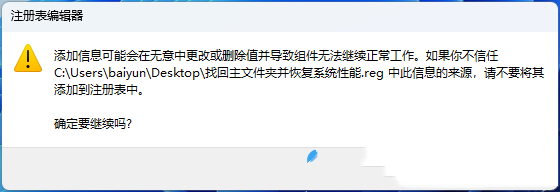 Win11ôһļAWin11һļAĽ̳