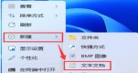 Win11ôһļAWin11һļAĽ̳