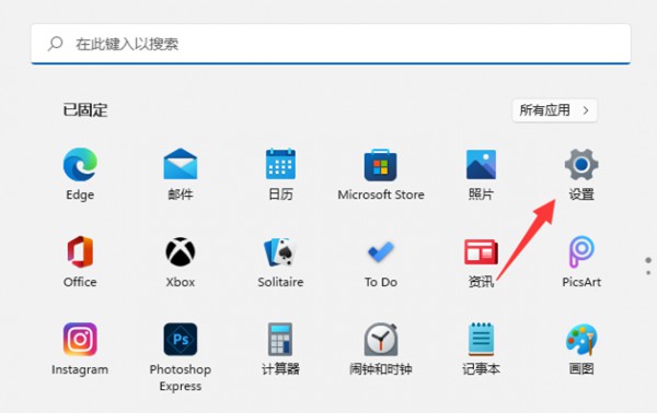win11ô_gЧwin11_gЧO(sh)ý̳