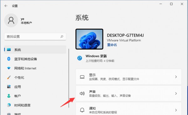 win11ô_gЧwin11_gЧO(sh)ý̳