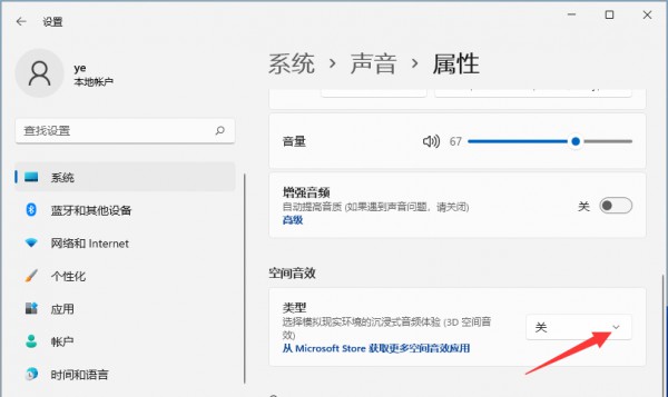 win11ô_gЧwin11_gЧO(sh)ý̳