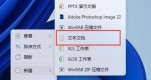win11]hyper-vx헽Qwin11Ҳhyper-vx헆}