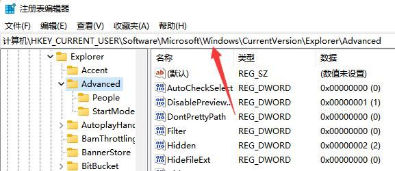 win11΄(w)ڸ߶ôswindows11{(dio)΄(w)ڴСĽ̳