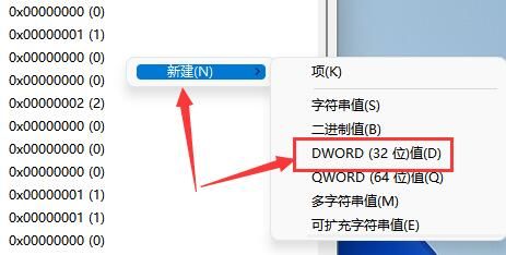win11΄(w)ڸ߶ôswindows11{(dio)΄(w)ڴСĽ̳