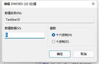 win11΄(w)ڸ߶ôswindows11{(dio)΄(w)ڴСĽ̳
