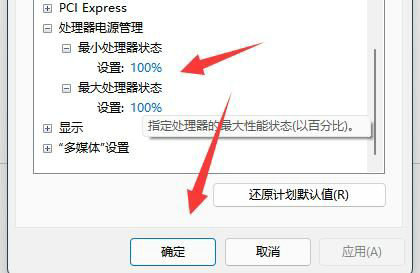 win11XcpuilQwin11ϵy(tng)cpuilQ