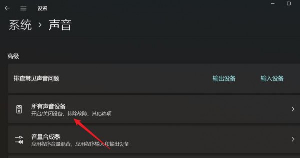 win11Сô(qing)lwin11(qing)lO(sh)ý̳