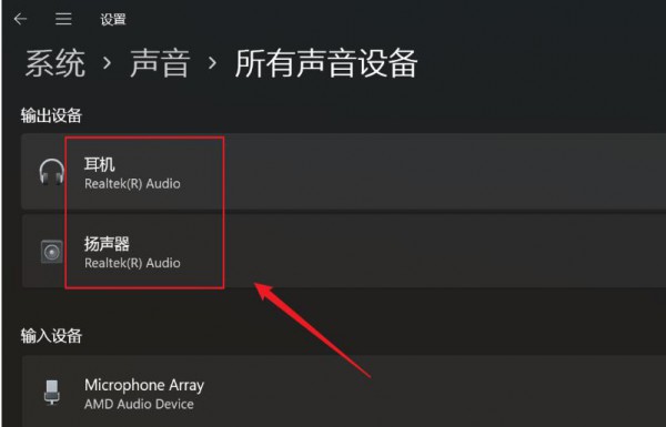 win11Сô(qing)lwin11(qing)lO(sh)ý̳