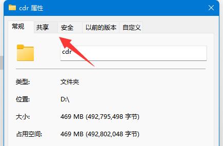 Win11P(gun)]ļAWin11P(gun)]ļAԔ