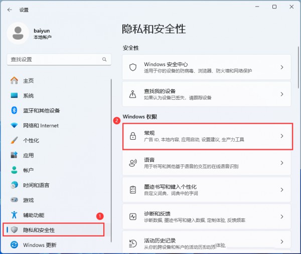 Win11Xյô(yu)O(sh)