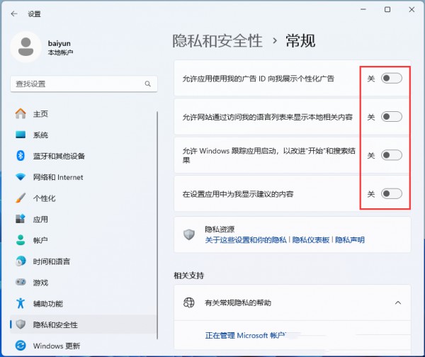 Win11Xյô(yu)O(sh)