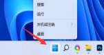 win11L(fng)Ԅ(dng)׃СQwin11L(fng)Ԅ(dng)׃С}