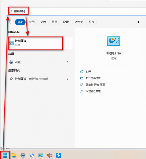 win11ǰC(j)כ](mi)ôQԔ