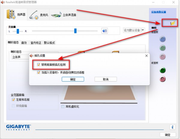 win11ǰC(j)כ](mi)ôQԔ