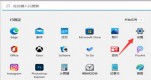 windows11űЧô_win11űЧô_̳