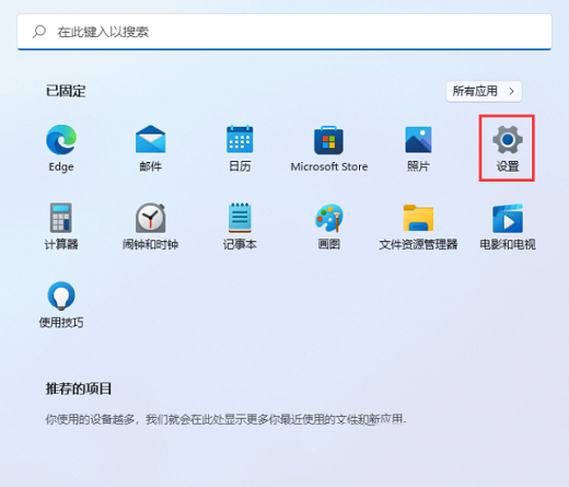 win11ôOP]win11lP]
