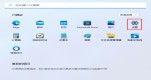 win11ôO(sh)P(gun)]win11lP(gun)]