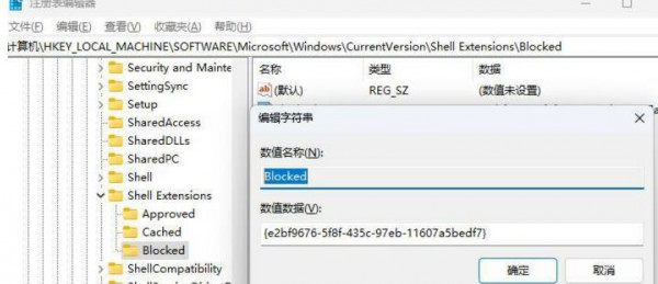 win11_ļһֱD(zhun)ȦQwin11ļAD(zhun)ȦdQ