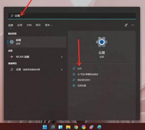 win11XIôO(sh)win11XIO(sh)øĽ̳