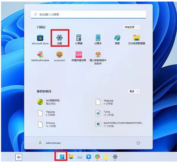 win11_ʼˆôP(gun)]ʹļ@ʾ