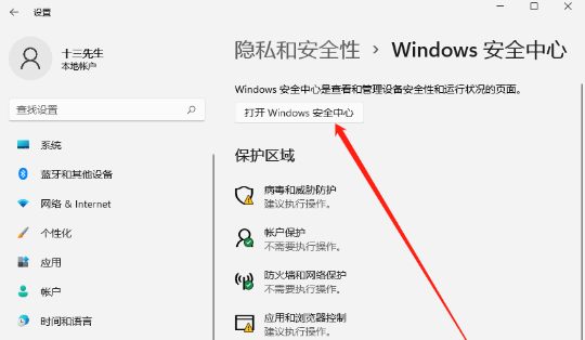 win11ֹܛbQwindows11ֹbܛQ