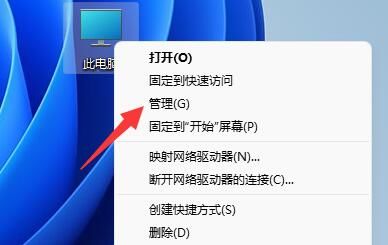 win11ô(chung)´űPwin11´űPO(sh)ý̳