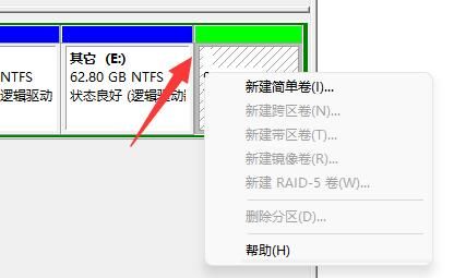win11ô(chung)´űPwin11´űPO(sh)ý̳